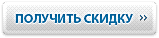 Сохранить расчет
